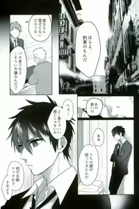Page 174 of BLACK -Osawa Sairokushuu- - preview thumbnail