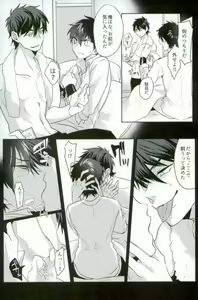Page 182 of BLACK -Osawa Sairokushuu- - preview thumbnail
