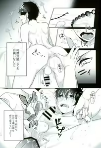 Page 192 of BLACK -Osawa Sairokushuu- - preview thumbnail
