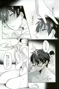 Page 215 of BLACK -Osawa Sairokushuu- - preview thumbnail
