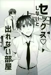 Page 217 of BLACK -Osawa Sairokushuu- - preview thumbnail