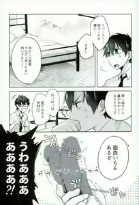 Page 219 of BLACK -Osawa Sairokushuu- - preview thumbnail