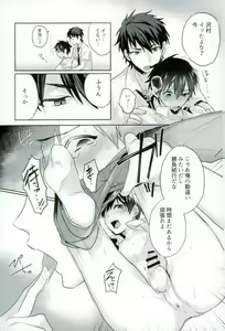 Page 227 of BLACK -Osawa Sairokushuu- - preview thumbnail