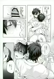 Page 238 of BLACK -Osawa Sairokushuu- - preview thumbnail