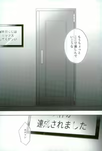 Page 239 of BLACK -Osawa Sairokushuu- - preview thumbnail