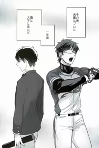 Page 41 of BLACK -Osawa Sairokushuu- - preview thumbnail