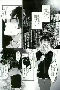 Page 42 of BLACK -Osawa Sairokushuu- - preview thumbnail