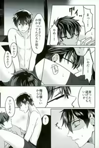 Page 51 of BLACK -Osawa Sairokushuu- - preview thumbnail
