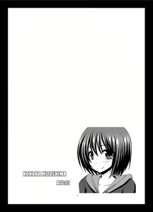 Page 3 of Mizushima-san wa roshutsushou - preview thumbnail