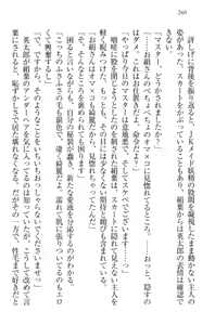 Page 270 of Boku ni wa Silky na Maid ga Imasu - preview thumbnail