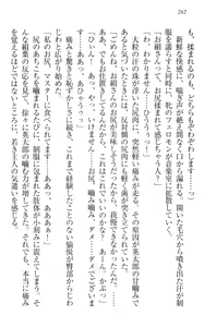 Page 272 of Boku ni wa Silky na Maid ga Imasu - preview thumbnail