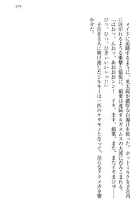 Page 289 of Boku ni wa Silky na Maid ga Imasu - preview thumbnail