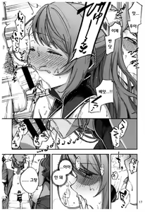 Page 16 of Bea ga Mizugi ni Kigaetara (Granblue Fantasy) | 베아가 수영복으로 갈아입는다면 - preview thumbnail