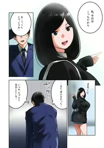 Page 6 of Wakeari na Kanojo - preview thumbnail