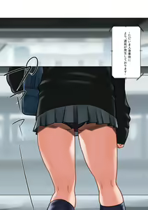 Page 7 of Wakeari na Kanojo - preview thumbnail