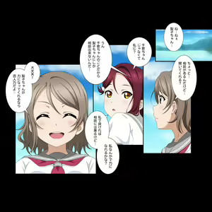 Page 14 of Chikaive! Sunshine!! School idol lovehour - preview thumbnail
