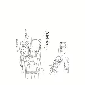 Page 194 of Chikaive! Sunshine!! School idol lovehour - preview thumbnail