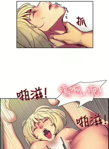 Page 102 of Domesticate the Housekeeper 调教家政妇 Ch.29~44END [Chinese]中文 - preview thumbnail