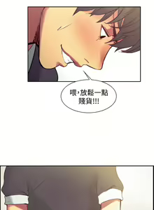 Page 108 of Domesticate the Housekeeper 调教家政妇 Ch.29~44END [Chinese]中文 - preview thumbnail