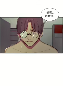 Page 11 of Domesticate the Housekeeper 调教家政妇 Ch.29~44END [Chinese]中文 - preview thumbnail