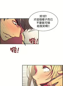 Page 115 of Domesticate the Housekeeper 调教家政妇 Ch.29~44END [Chinese]中文 - preview thumbnail