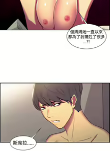 Page 120 of Domesticate the Housekeeper 调教家政妇 Ch.29~44END [Chinese]中文 - preview thumbnail