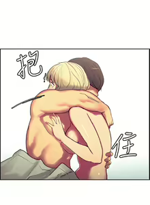 Page 121 of Domesticate the Housekeeper 调教家政妇 Ch.29~44END [Chinese]中文 - preview thumbnail