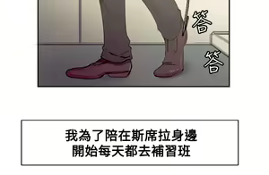 Page 126 of Domesticate the Housekeeper 调教家政妇 Ch.29~44END [Chinese]中文 - preview thumbnail