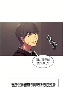 Page 131 of Domesticate the Housekeeper 调教家政妇 Ch.29~44END [Chinese]中文 - preview thumbnail