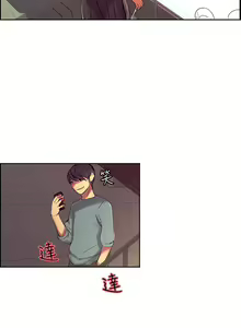 Page 138 of Domesticate the Housekeeper 调教家政妇 Ch.29~44END [Chinese]中文 - preview thumbnail