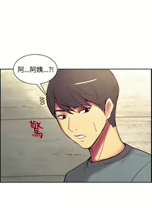 Page 139 of Domesticate the Housekeeper 调教家政妇 Ch.29~44END [Chinese]中文 - preview thumbnail