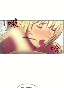 Page 164 of Domesticate the Housekeeper 调教家政妇 Ch.29~44END [Chinese]中文 - preview thumbnail