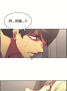 Page 174 of Domesticate the Housekeeper 调教家政妇 Ch.29~44END [Chinese]中文 - preview thumbnail