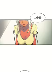Page 179 of Domesticate the Housekeeper 调教家政妇 Ch.29~44END [Chinese]中文 - preview thumbnail