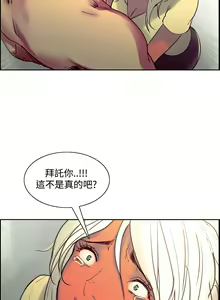 Page 189 of Domesticate the Housekeeper 调教家政妇 Ch.29~44END [Chinese]中文 - preview thumbnail