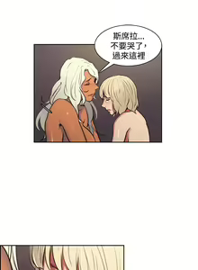 Page 226 of Domesticate the Housekeeper 调教家政妇 Ch.29~44END [Chinese]中文 - preview thumbnail