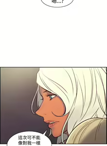 Page 227 of Domesticate the Housekeeper 调教家政妇 Ch.29~44END [Chinese]中文 - preview thumbnail