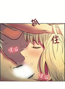 Page 235 of Domesticate the Housekeeper 调教家政妇 Ch.29~44END [Chinese]中文 - preview thumbnail