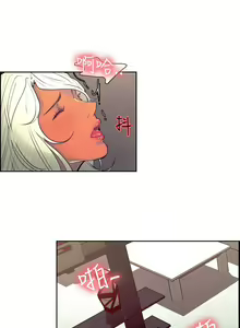Page 246 of Domesticate the Housekeeper 调教家政妇 Ch.29~44END [Chinese]中文 - preview thumbnail