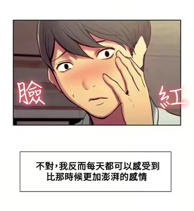 Page 261 of Domesticate the Housekeeper 调教家政妇 Ch.29~44END [Chinese]中文 - preview thumbnail