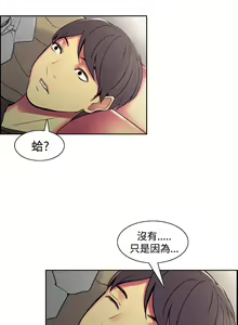 Page 263 of Domesticate the Housekeeper 调教家政妇 Ch.29~44END [Chinese]中文 - preview thumbnail