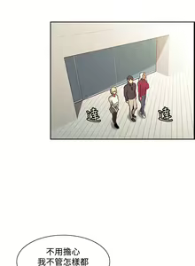 Page 267 of Domesticate the Housekeeper 调教家政妇 Ch.29~44END [Chinese]中文 - preview thumbnail