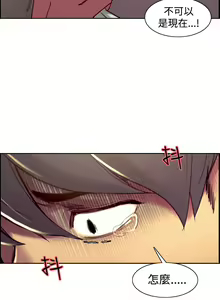 Page 271 of Domesticate the Housekeeper 调教家政妇 Ch.29~44END [Chinese]中文 - preview thumbnail
