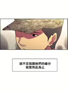 Page 290 of Domesticate the Housekeeper 调教家政妇 Ch.29~44END [Chinese]中文 - preview thumbnail