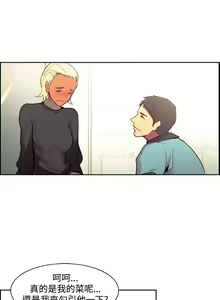 Page 298 of Domesticate the Housekeeper 调教家政妇 Ch.29~44END [Chinese]中文 - preview thumbnail