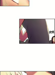 Page 34 of Domesticate the Housekeeper 调教家政妇 Ch.29~44END [Chinese]中文 - preview thumbnail
