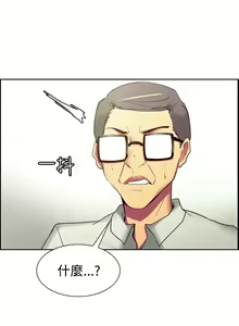 Page 56 of Domesticate the Housekeeper 调教家政妇 Ch.29~44END [Chinese]中文 - preview thumbnail