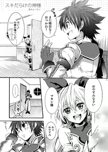 マキシ受アンソロジーより — hentai manga cover on Fhentai