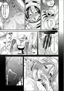 Page 29 of Maware Maware Onahozuma - Onahole Wife - preview thumbnail