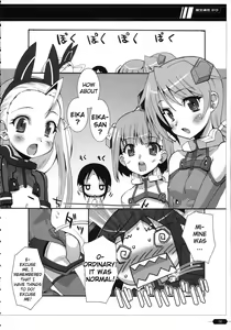 Page 15 of Makuu Tsuushin SG - preview thumbnail